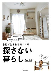 https://thumbnail.image.rakuten.co.jp/@0_mall/book/cabinet/8977/9784046018977.jpg