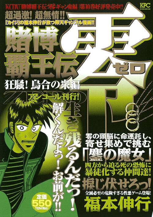 1巻