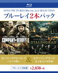 カンパニー・オブ・ヒーローズ バルジの戦い/スターリングラード 史上最大の市街戦【Blu-ray】 [ トム・サイズモア ]