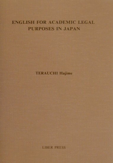 English　for　academic　legal　purposes　in　J