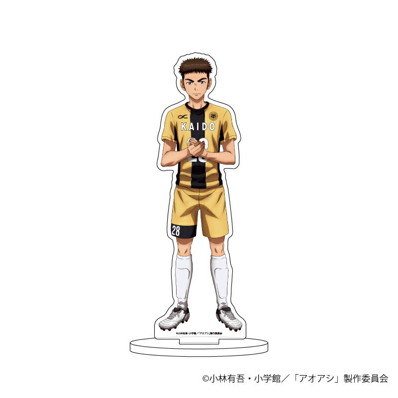 キャラアクリルフィギュア「アオアシ」04/橘 総一朗【グッズ】