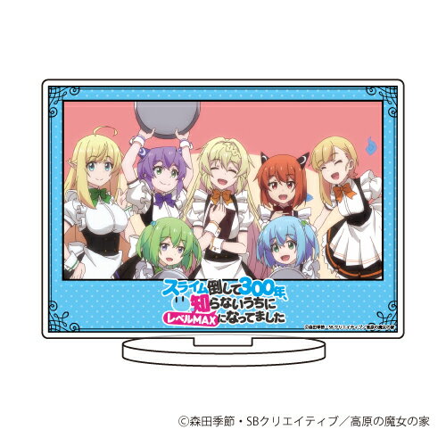 キャラアクリルフィギュア「スライム倒して300年、知らないうちにレベルMAXになってました」09/集合【グッズ】