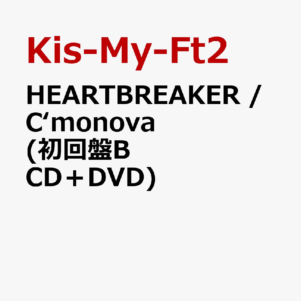 HEARTBREAKER / C��monova (�����B CD��DVD) (��ŵ�ʤ�)