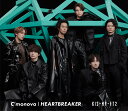 HEARTBREAKER / C‘monova (初回盤B CD＋DVD) (特典なし) Kis-My-Ft2