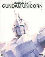 機動戦士ガンダムUC 1（ガンダム35thアニバーサリーアンコール版） 【Blu-ray】