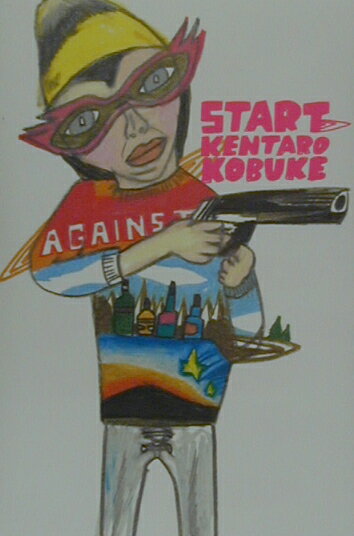 Start