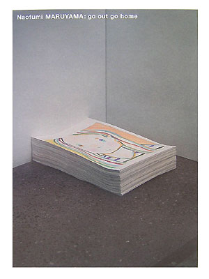 Naofumi　Maruyama：go　out　go　home
