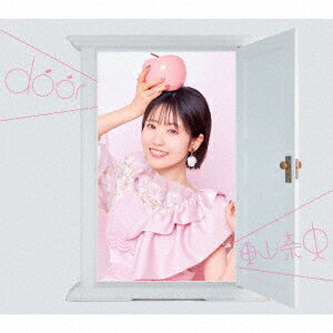 TVアニメ「シュガーアップル・フェアリーテイル」第2クールエンディングテーマ「door」 (初回限定盤 CD+Blu-ray)