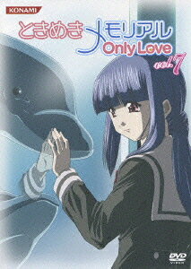 ときめき メモリアル Only LoveのBlu-ray・DVD商品画像