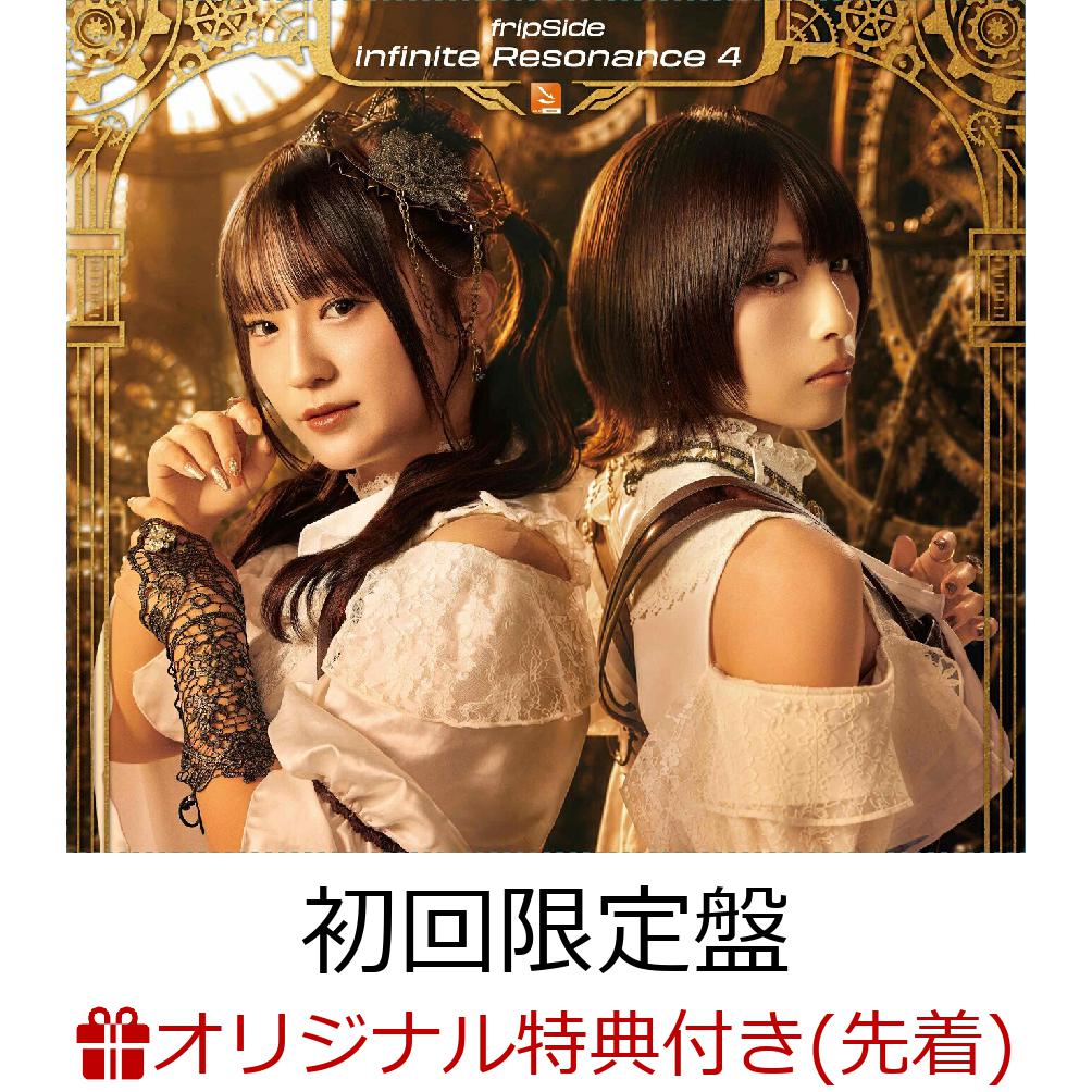 【楽天ブックス限定先着特典】infinite Resonance 4 (初回限定盤 CD＋Blu-ray)(アクリルキーホルダー)