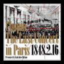 ショパン:伝説のラスト・コンサート in Paris 1848.2.16 葬送2 [ (クラシック) ]