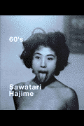 60’s