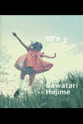 60’s（2）