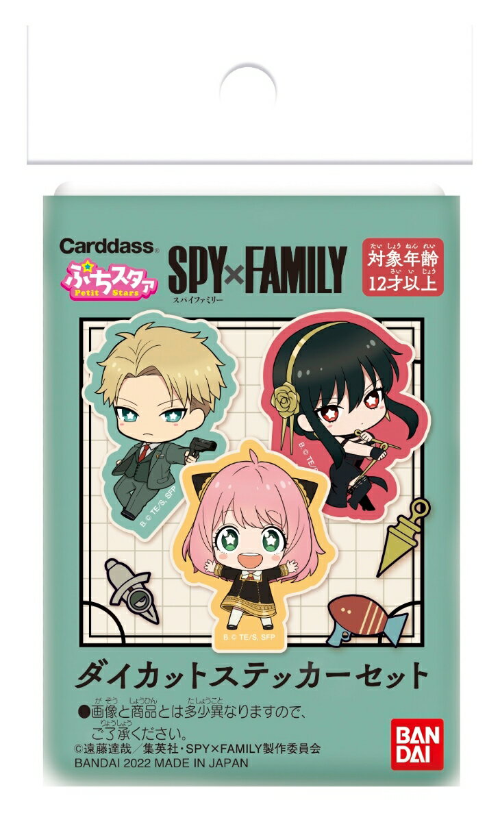 SPY×FAMILY ダイカットステッカーセットのサムネイル