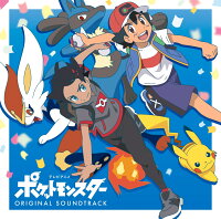 テレビアニメ「ポケットモンスター」オリジナル・サウンドトラック