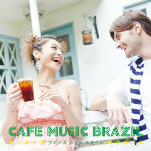 Cafe Music Brazil～ウチナカ カフェ スタイル～ [ (V.A.) ] 1