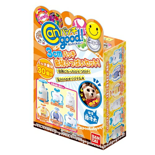 Canバッチgood! 3cmバッチ素材いっぱいセット