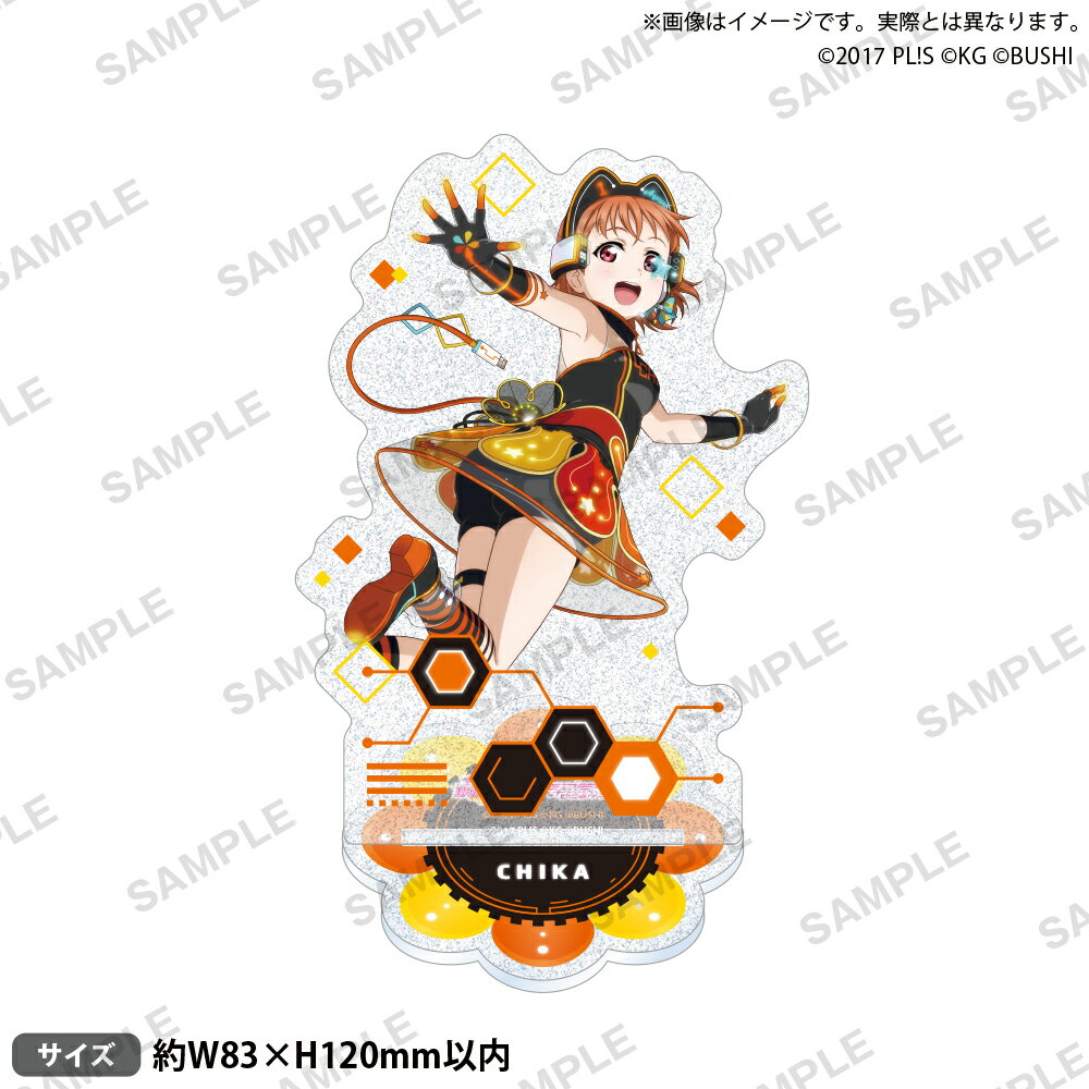 「ラブライブ！スクールアイドルフェスティバル」より、
覚醒後イラストを使用したAqours のアクリルスタンド タイムトラベルver.が登場！【対象年齢】：15歳以上