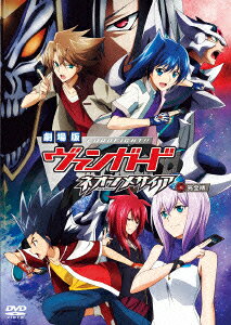 Cardfight!! Vanguard Movie: Neon Messiah — Blu-ray/DVD cover