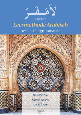 In dit driedelig handboek presenteert professor Mark Van Mol een leermethode Arabisch die hij ontwikkelde en verfijnde uit ervaringen opgedaan tijdens een jarenlange onderwijspraktijk. Deel 1 behandelt de grammatica en geeft woordenschatlessen, deel 2 is een oefeningenboek en deel 3 geeft de oplossingen van de oefeningen, waardoor deze set ook gebruikt kan worden voor zelfstudie. (Peeters Publishers 2007)