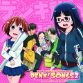 デンキ街の本屋さんキャラクターソングCD DENK!SONGS2