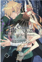 Fate/Grand Order -Epic of Remnant- 亜種特異点4 禁忌降臨庭園 セイレム 異端なるセイレム (3)