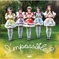 I'mpossible? (初回限定盤 CD＋DVD)