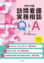 0・1・2歳児　ふだんあそびから発表会　CD付き （Gakken保育Books） [ 村中弘美 ]