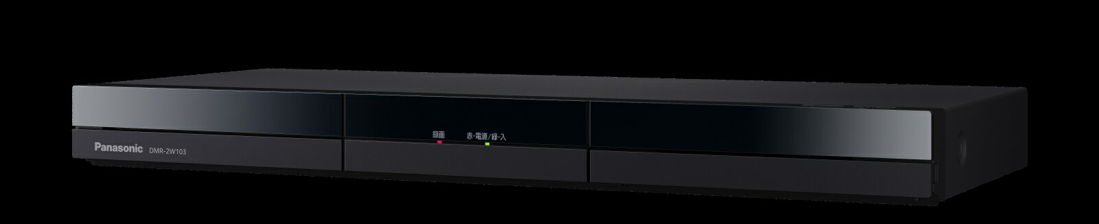 Panasonic 【DIGA】ブルーレイディスクレコーダー 1TB DMR-2W103