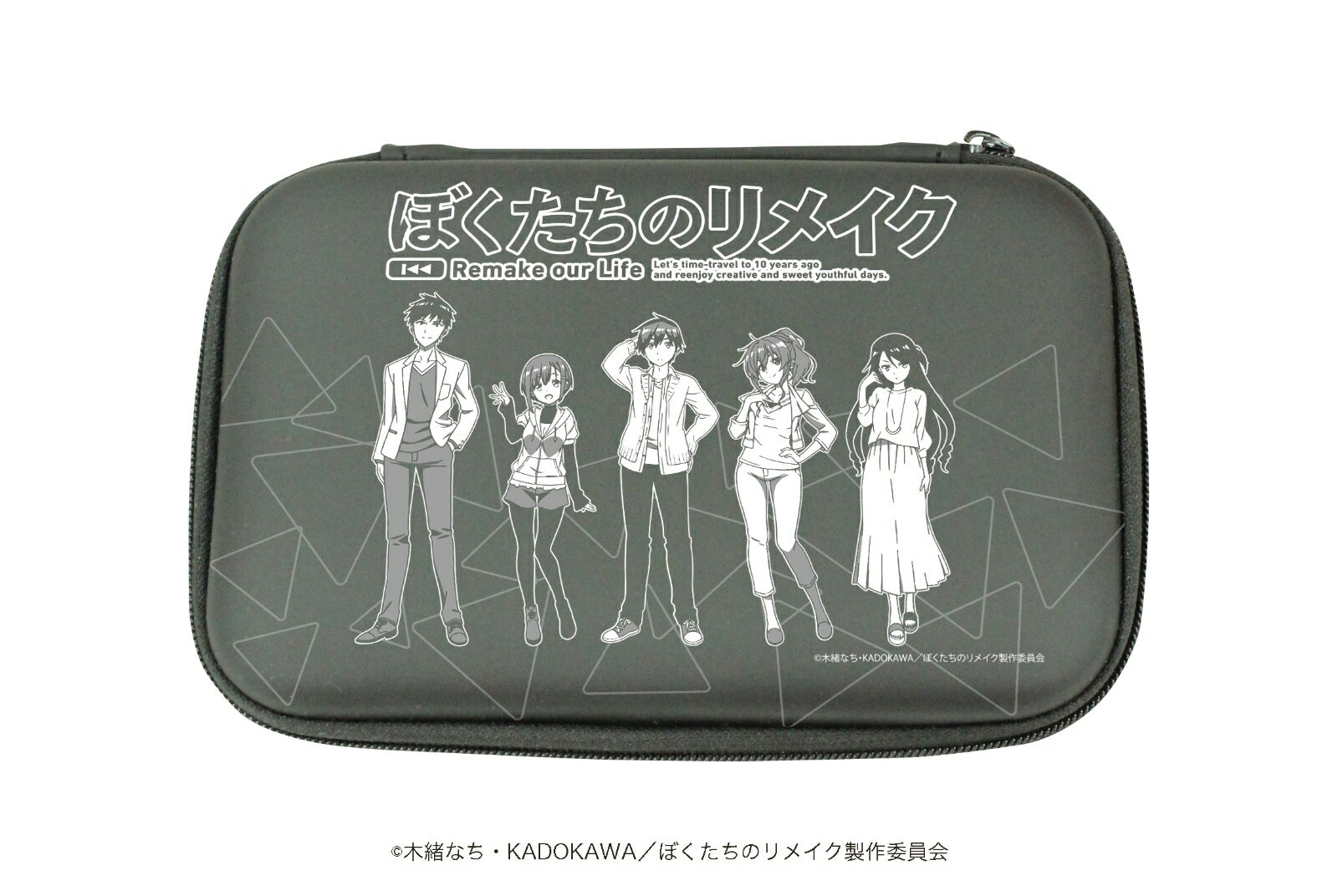 プロテクト収納ケース「ぼくたちのリメイク」01/集合デザイン【グッズ】