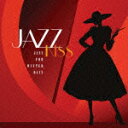 JAZZ KISS～冬のジャズ（2CD） [ (V.A.) ]
