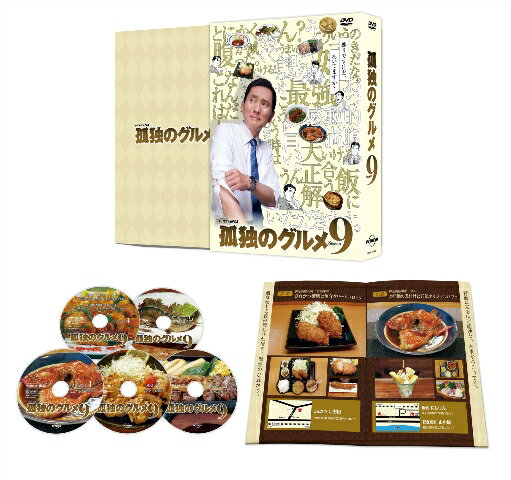 孤独のグルメ Season9 DVD BOX