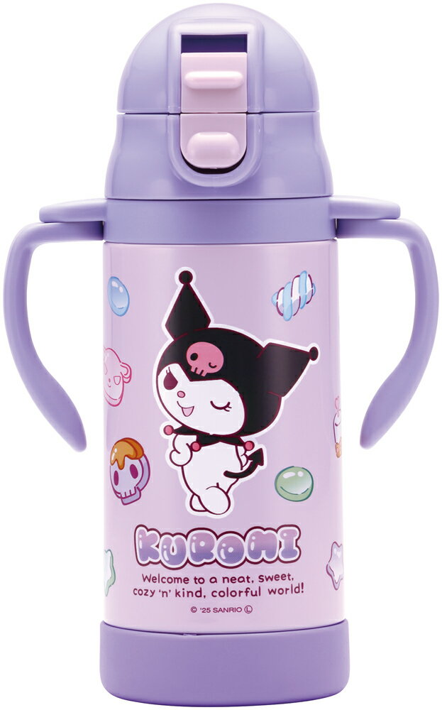 サンリオ クロミ マシュグミ 水筒 子供 ベビー ストロー 保冷 マグボトル 350ml