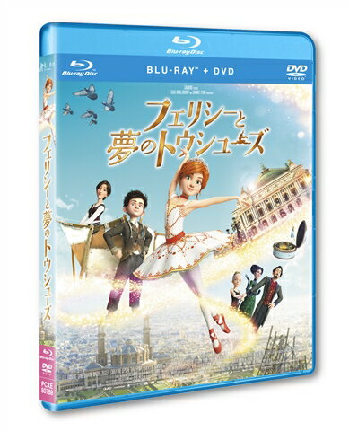 フェリシーと夢のトウシューズ ブルーレイ＋DVDセット【Blu-ray】 [ エル・ファニング ]