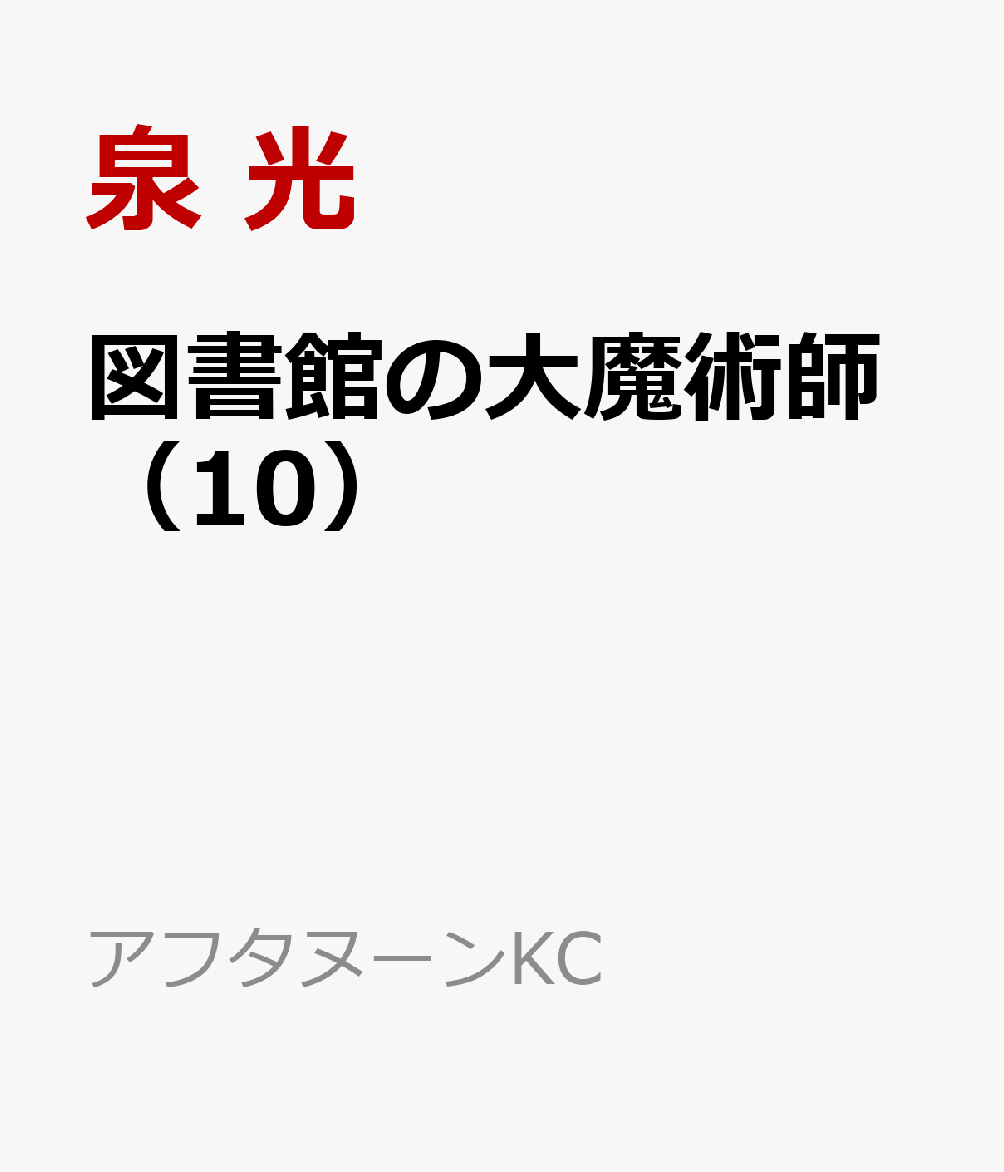 製品画像：28位