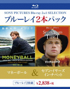 マネーボール/セブン イヤーズ イン チベット【Blu-ray】 ブラッド ピット