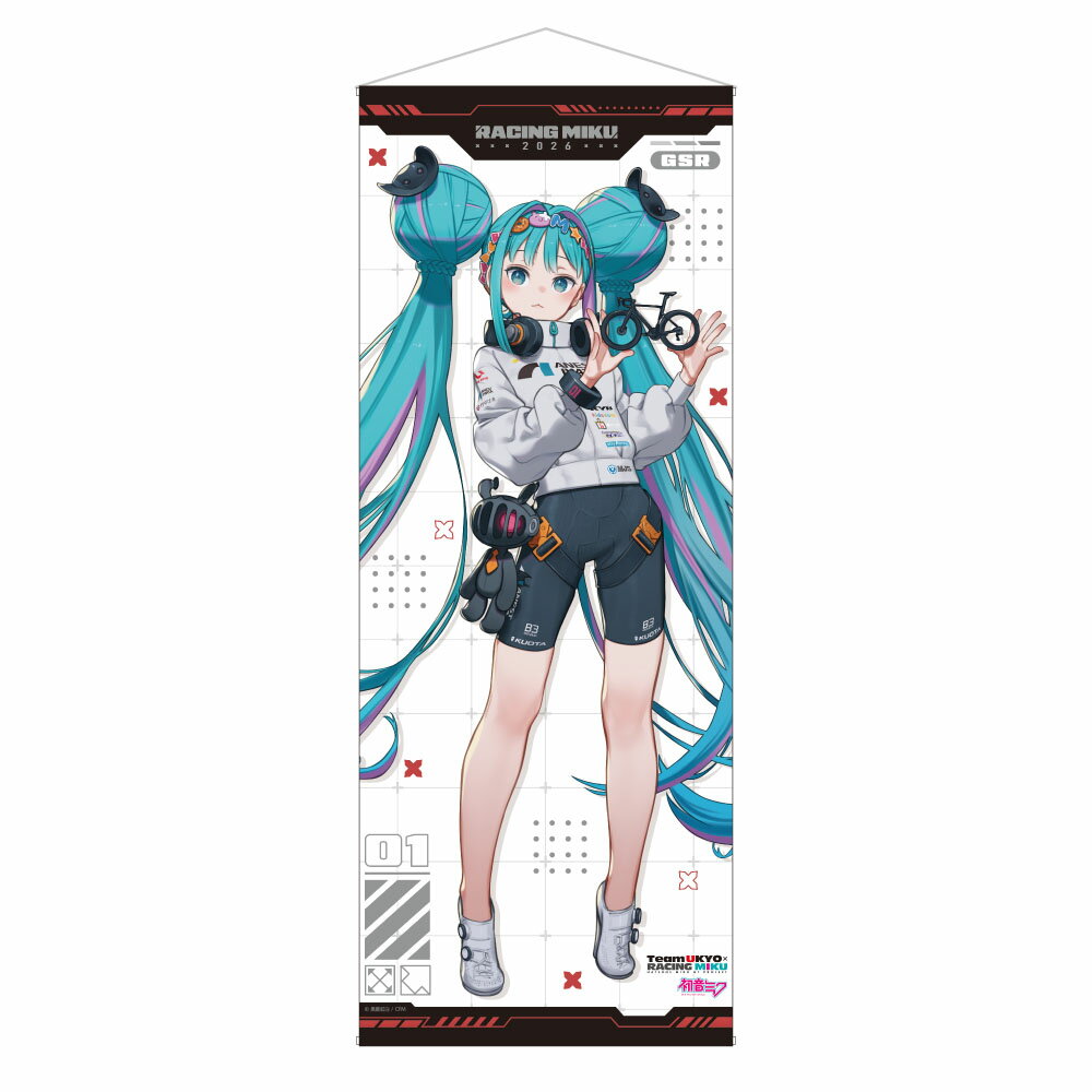 初音ミク GTプロジェクト レーシングミク 2026 TEAM UKYO 応援Ver． 等身大タペストリー