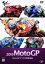2019MotoGP MotoGP クラス年間総集編 [ (モータースポーツ) ]