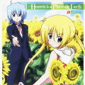 Heaven is a Place on Earth （初回限定） 劇場版 ハヤテのごとく！ HEAVEN IS A PLACE ON EARTH 主題歌（CD+DVD)