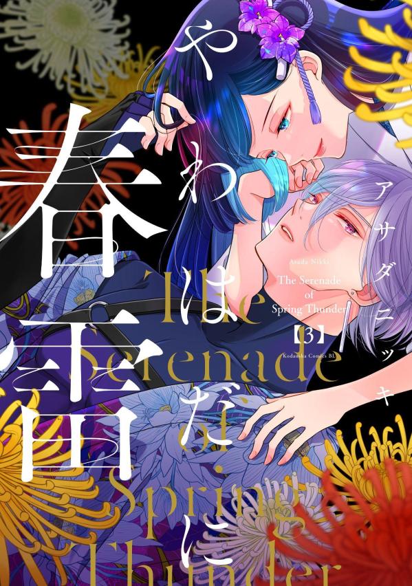 製品画像：21位