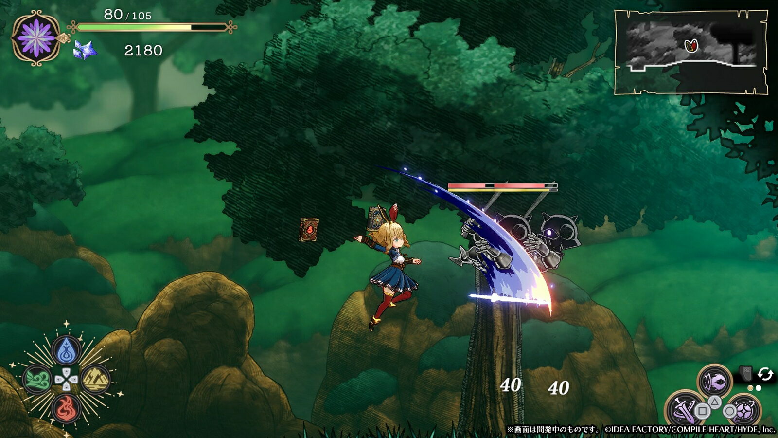 【特典】魔法司書アリアナ ～七英傑の書～ スペシャルエディション　PS5版(【初回外付特典】アイテムDLC「海の栞」)