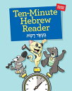 Ten-Minute Hebrew Reader Revised HEB-10-MIN HEBREW READER REV [ Behrman House ]