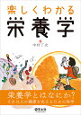 【中古】 からだとこころに効く本 もっとキレイに、もっと健康に！ / 同文書院 / 同文書院 [単行本]【宅配便出荷】