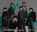 Kis-My-Ft2、通算31枚目となる両A面ニューシングル「HEARTBREAKER / C‘monova」が2024年1月3日(水)に発売決定！

Kis-My-Ft2通算31枚目となる両A面ニューシングル「HEARTBREAKER / C‘monova」(ハートブレイカー / カモノバ)が、2024年1月3日(水)に発売が決定しました。
「HEARTBREAKER」は混乱している複雑な感情をどう言葉にしたら良いかわからない、
男性の弱音を強がりに歌うGroovy Songです。
そして、思わず、HEARTBREAKER！と一緒に歌ってしまう。
パフォーマンスを楽しみにしてもらいたい1曲です。
「C'monova」は日常を飛び越えて、ここへおいで、本物のSHOWを見せてあげるよ「Come on over（ここへおいで）」「nova（新星）」も内包しており、新たなキスマイの世界に飛び
込んできてほしいという意味を込めた楽曲です。
キスマイの新たな音楽の多様性感じられる両A面シングル「HEARTBREAKER」「C'monova」の2曲をはじめ、新曲MUSIC VIDEOや撮り下ろし映像など多くの映像コンテンツも収録さ
れるニューシングルに是非ご注目ください。

通常盤でしか聴くことのできない新曲A(タイトル未定)、新曲B(タイトル未定)の2曲と各楽曲のInstrumentalを全収録。