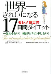 https://thumbnail.image.rakuten.co.jp/@0_mall/book/cabinet/8998/9784537258998.jpg