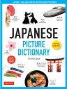 Japanese Picture Dictionary Learn 1 500 Japanese Words and Phrases Timothy G Stout