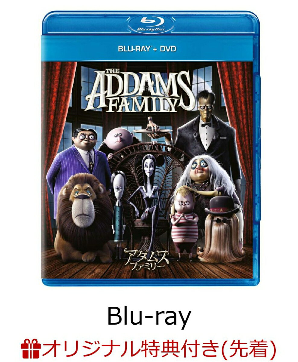 【楽天ブックス限定先着特典】アダムス・ファミリー ブルーレイ+DVD【Blu-ray】(クリア・アートカード（A5 サイズ）)