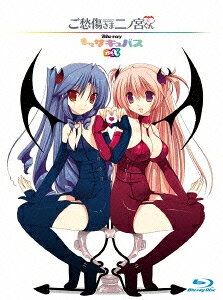 ご愁傷さま二ノ宮くんのBlu-ray・DVD商品画像