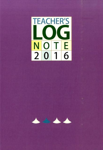 TEACHER’S　LOG　NOTE（2016）