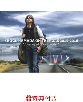 【特典+他】SHOGO HAMADA ON THE ROAD 2015-2016“Journey of a Songwriter”(完全生産限定盤)(オリジナルポストカード(全3種の中から1点)+ディスコグラフィシート+他)